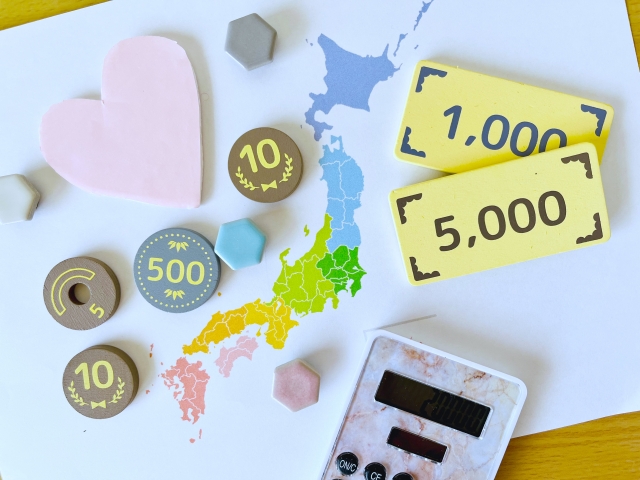 義援金
