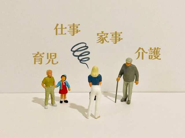 キャパオーバーを感じる共働き世代